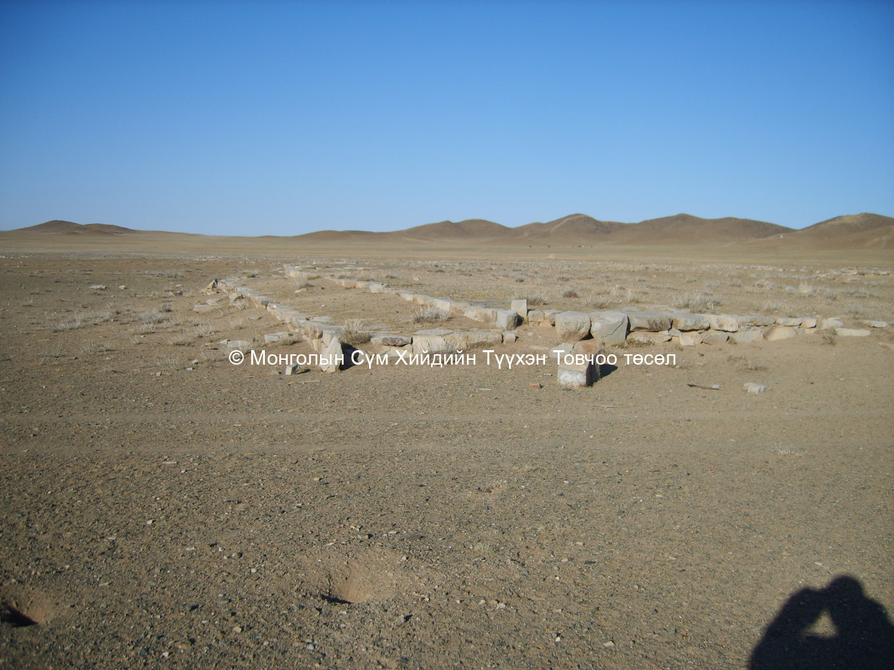 Өмнөд хэсгийн хамгийн том цогчин дуганы туурь